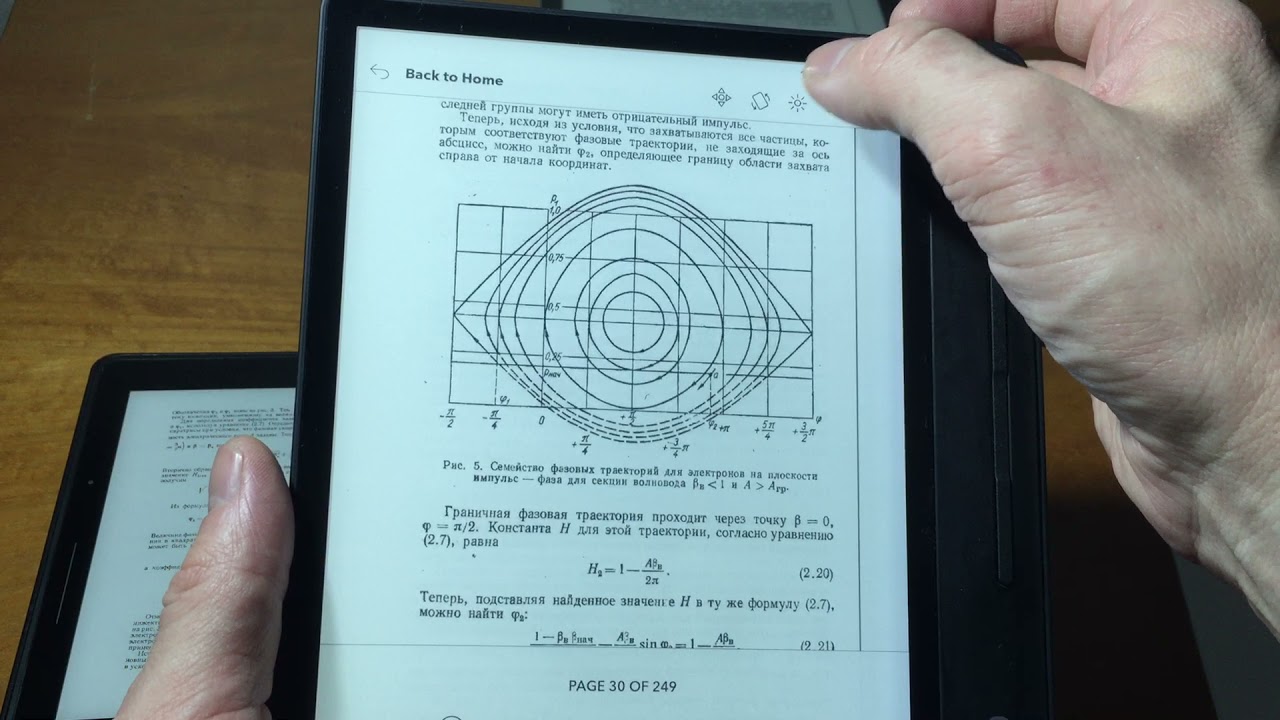 Просмотр PDF на электронных книгах с разной диагональю E-ink экрана 6