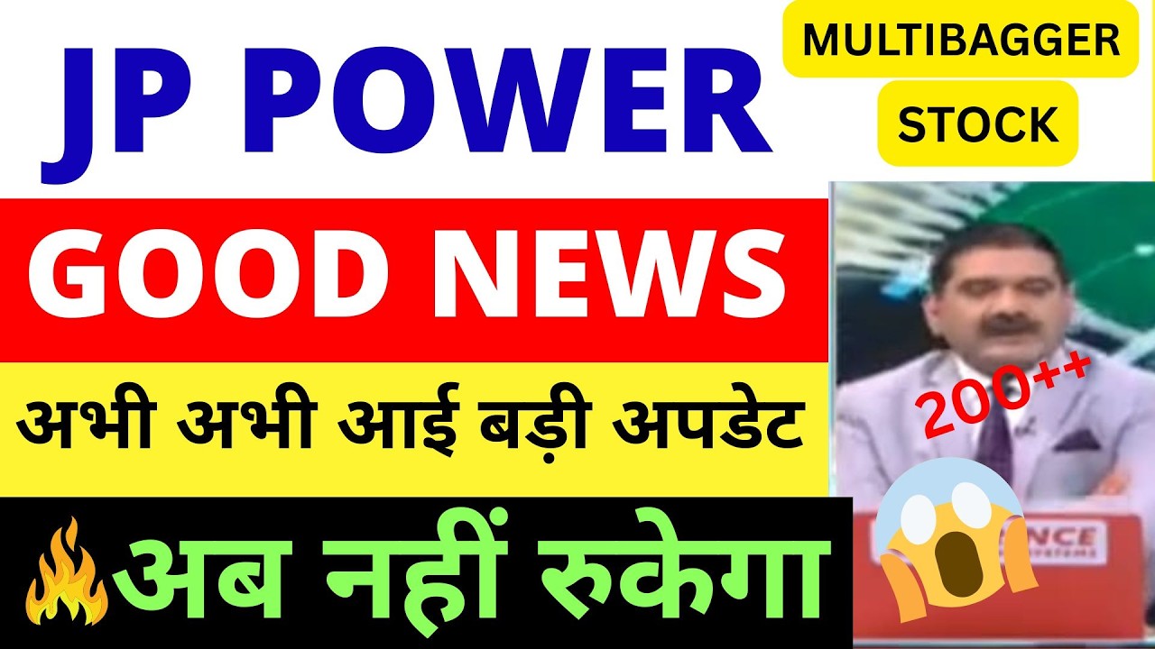 JP Power Share Latest News, JP Power Share Target Price, JP Power Share Analysis, JP POWER RESULT