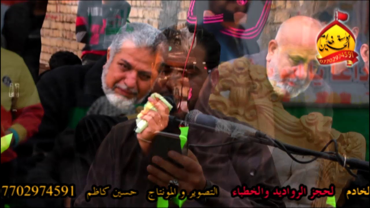 الشهيد منتضر العتابي الناعي علي البهادلي مؤسسة ابوحسام الخادم ٠٧٧٠٢٩٧٤٥٩١