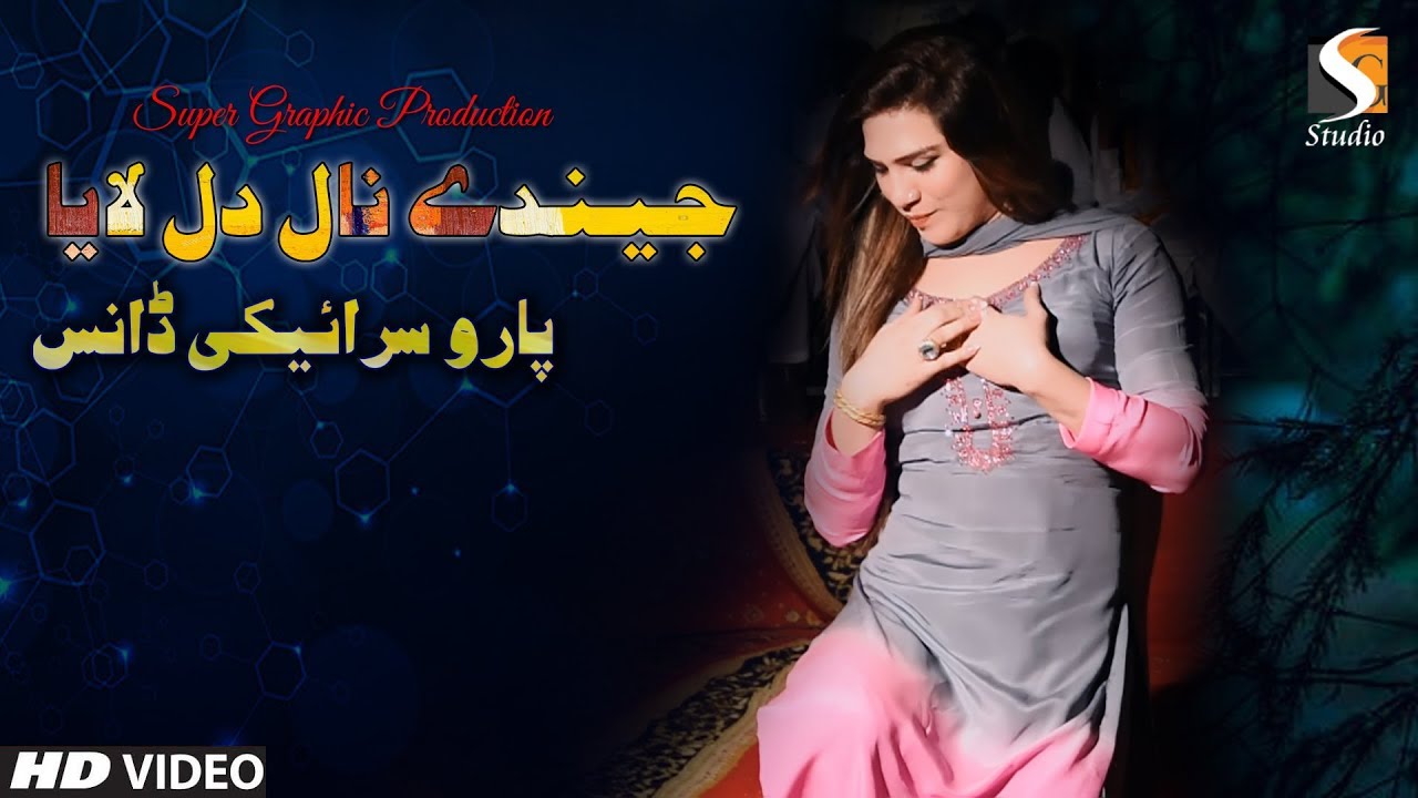 Paarri Paro - Latest Saraiki Hits Dance, SGStudio