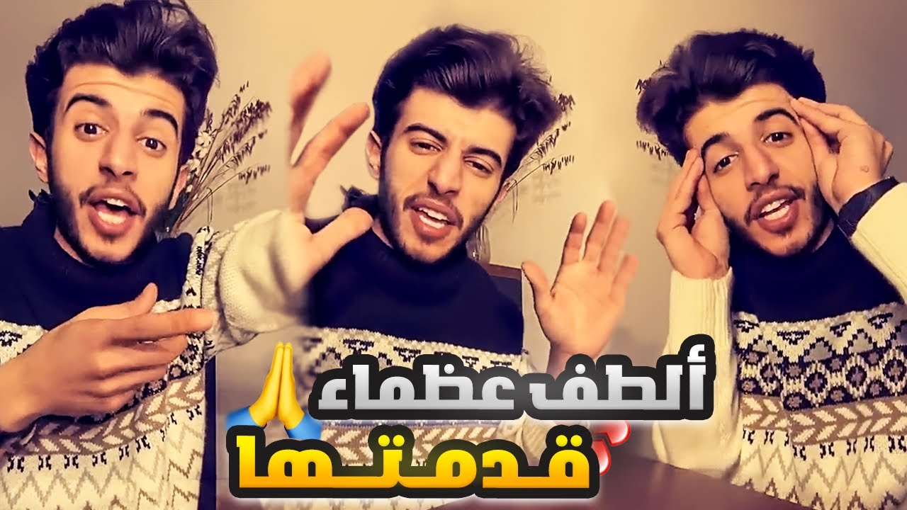 اعظم علاقة صداقة | عظماء غيرو مجرى التاريخ ٢ (٢٩)ح