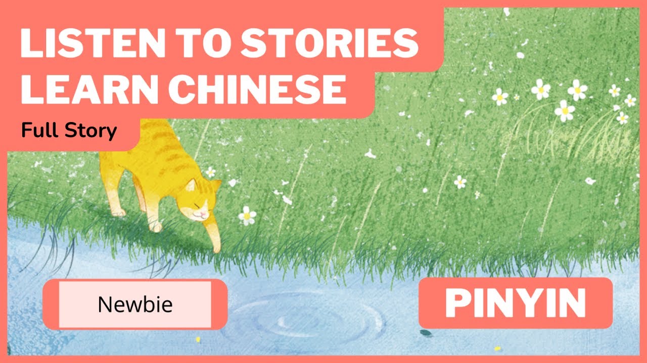 [PINYIN] I&rsquo;m a Cat 1: What is Home? FULL STORY &mdash; Chinese Reading and Listening Practice