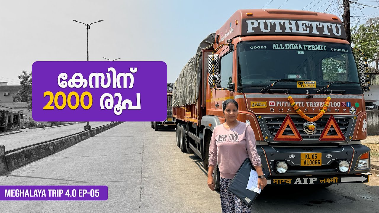 RTO of Chhattisgarh Filed  Rs 2000 case   | Meghalaya Trip | EP -  05 |