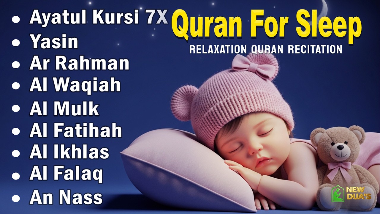 Uyqu uchun Qur'on | Dam olish uchun tinchlantiruvchi oyatlar | Oyat Kursiy, Yasin, Arrahman Ala Aqel