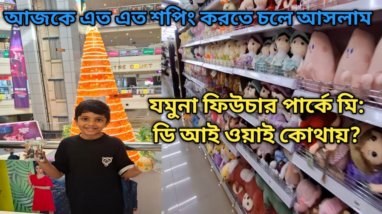 Todays shopping in jamuna | Mr. DIY Jamuna Future Park | #shopping | @WeThree-45