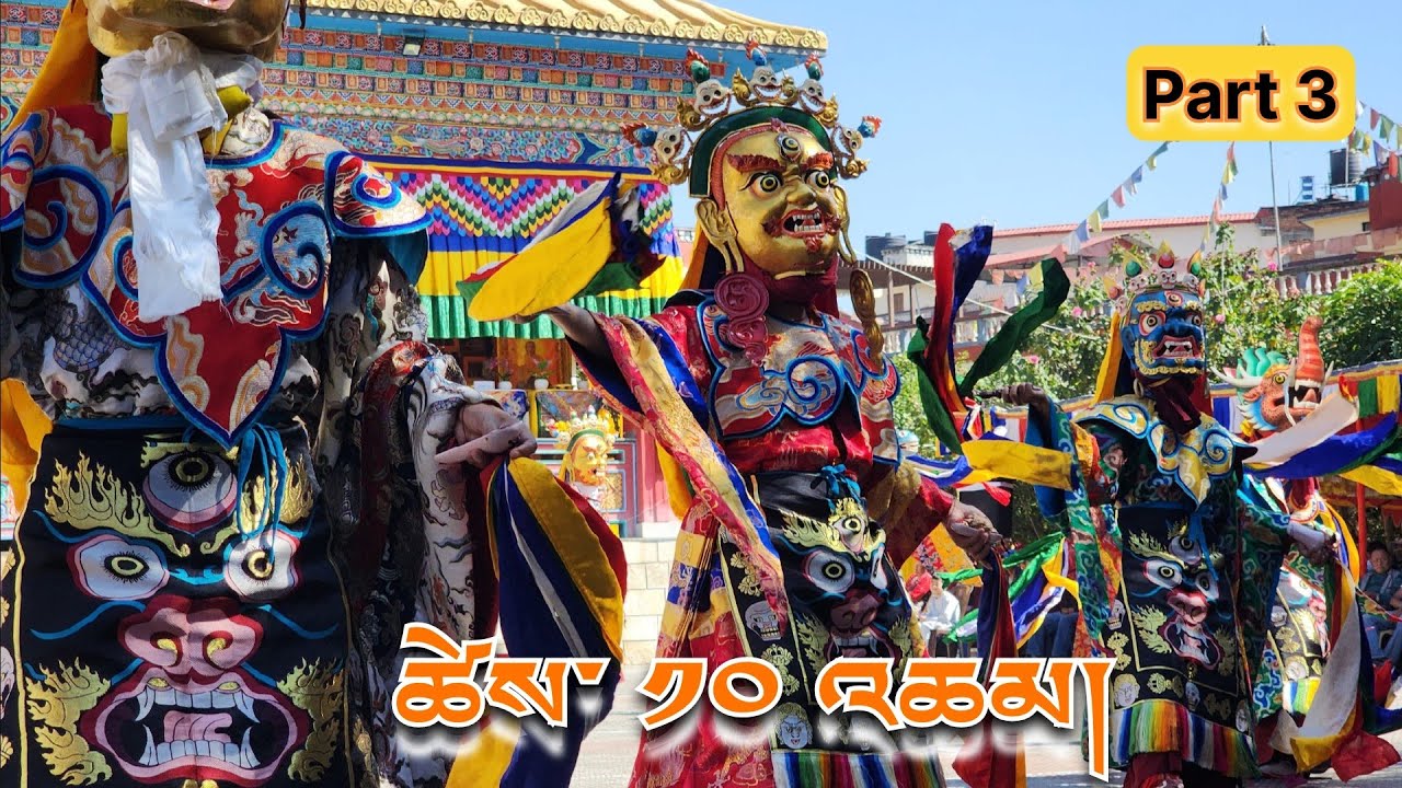 Last Part | Shava & Yak, Gu Khor Chenmo, Lung tsab, Gubche Guma shi | Tsechu Cham by Bairoling Gompa