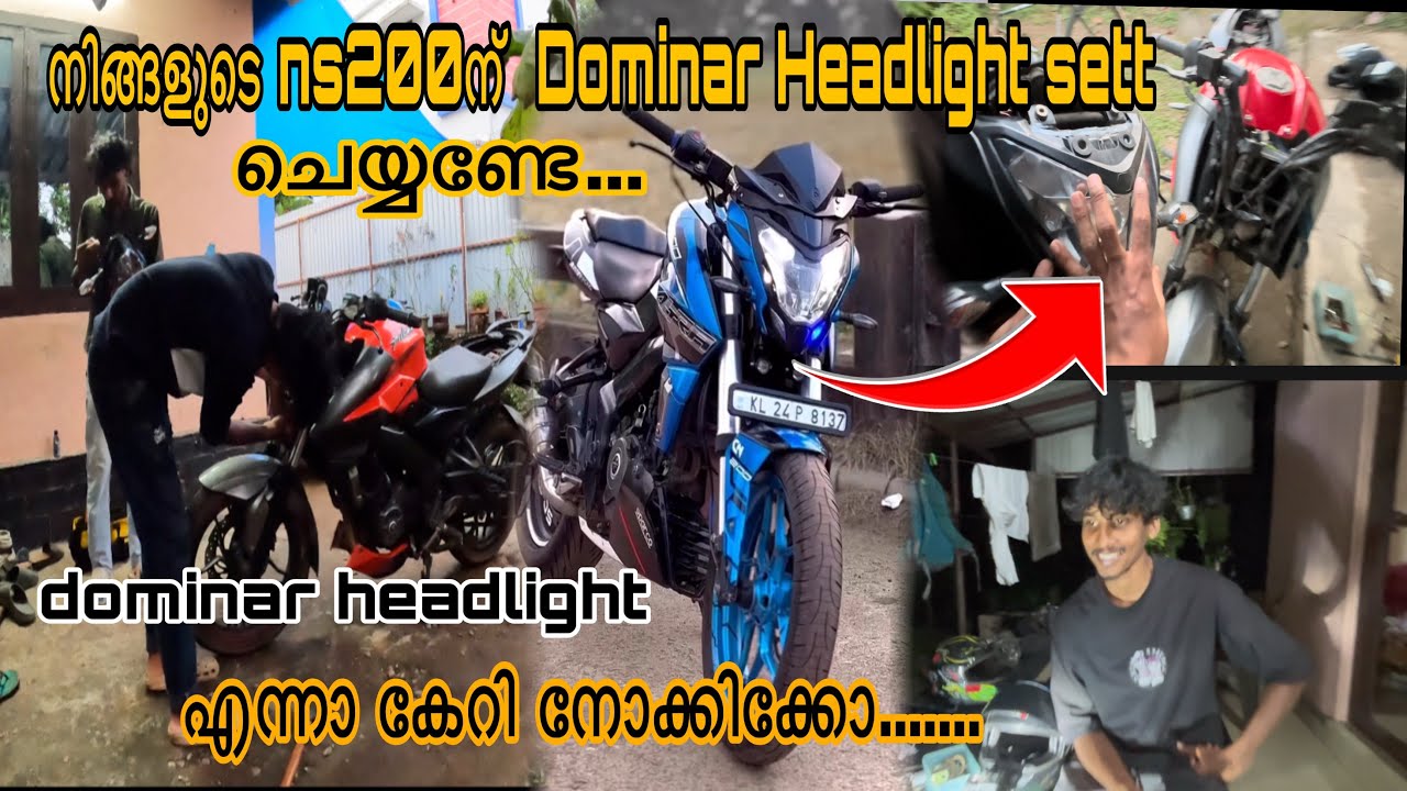 നിങ്ങളുടെ Ns200ന്  Dominar headlight. Sett ചെയ്യണ്ടേ....... 😤 Dominar headlight, full wiring video 🤔