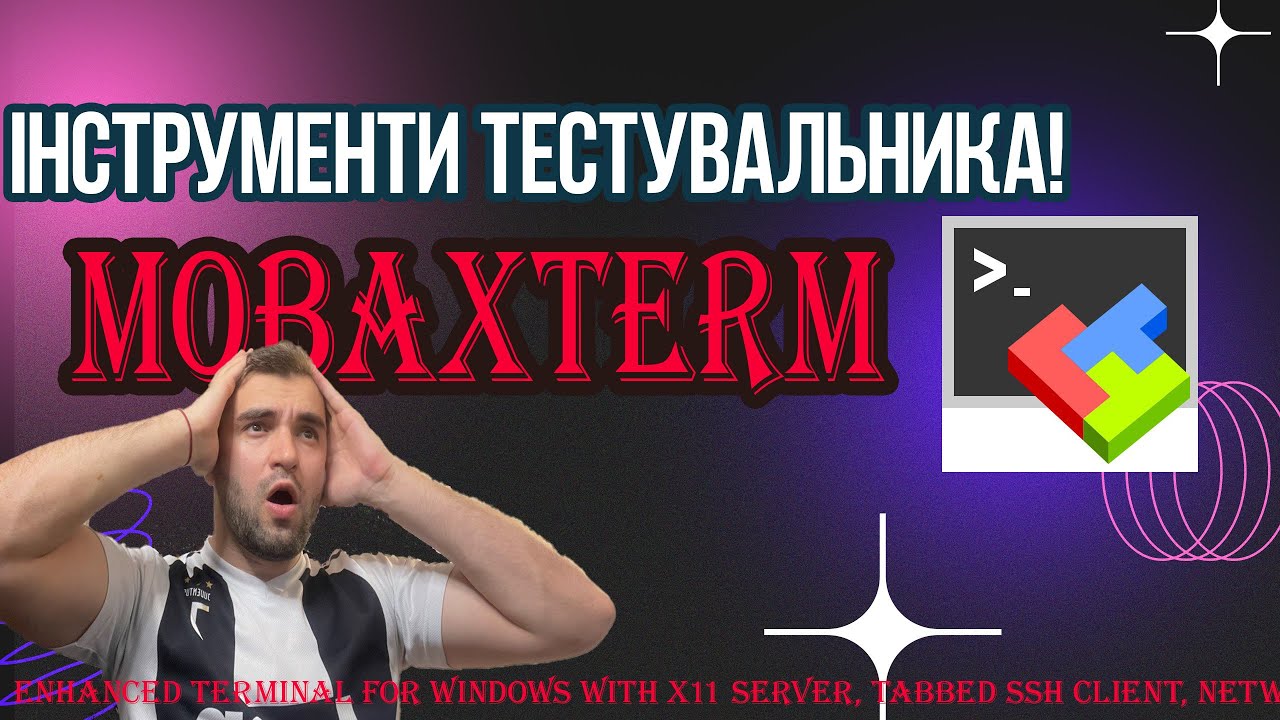 MobaXterm -САМИЙ УНІВЕРСАЛЬНИЙ ТЕРМІНАЛ ПІД Windows. SSH-RDP-FTP-SFTP.  ЯК КОРИСТУВАТИСЬ?