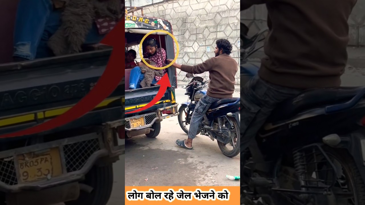 रील और रियल का फर्क समझ लो! ⚠️#BiharIncident #PoliceProbe #ViralCase #ReelVsReality #TrendingShortsI