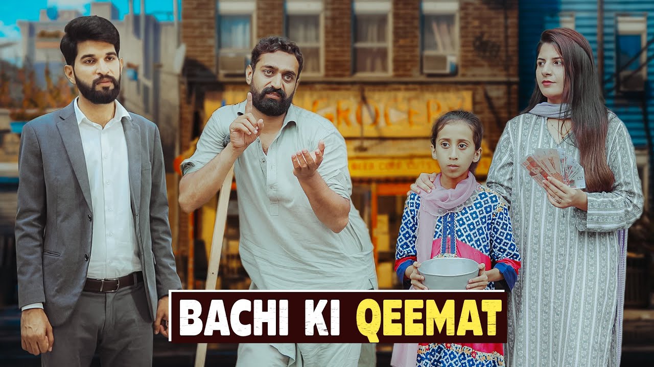 Bachi ki Qeemat | Sad Reality | Bwp Production
