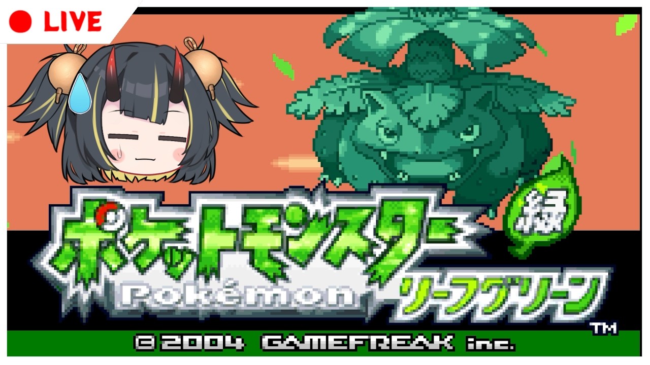 【ポケットモンスターLG】これが令和最新のポケモンですか part1【 Vtuber / AIボイチェン 】