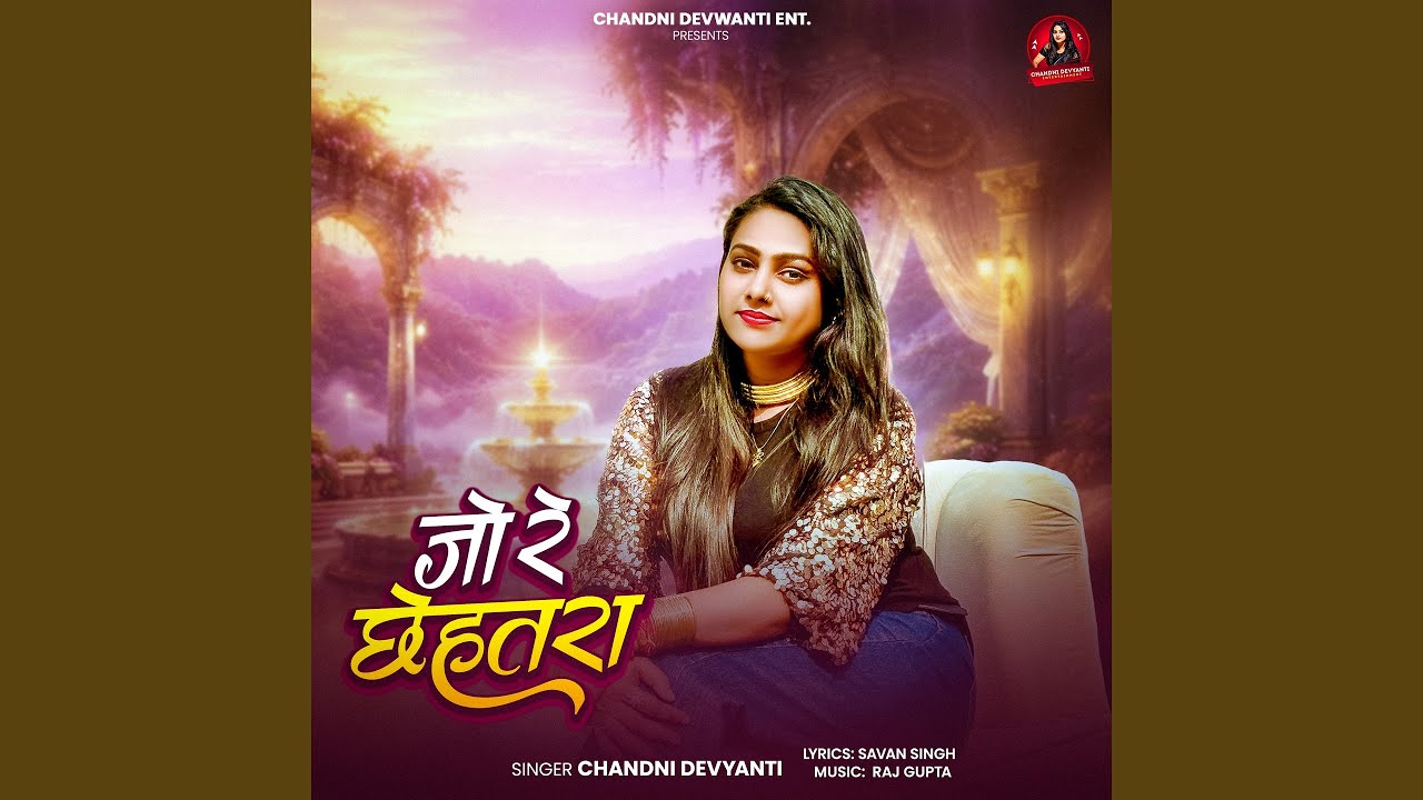 Jo Re Chhehtra
