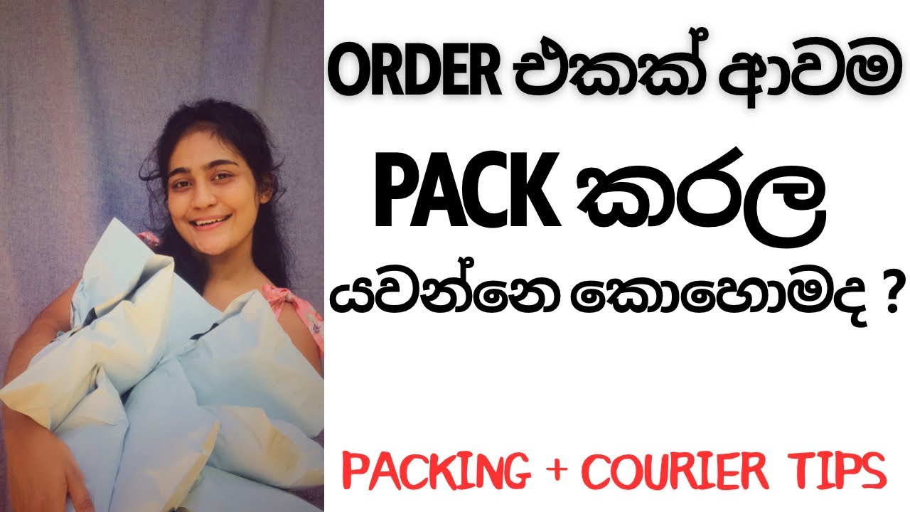 Ladies Dress Packing & Courier Service තෝරගන්නෙ කොහොමද? | Online Dress Business Tips #packingorders 