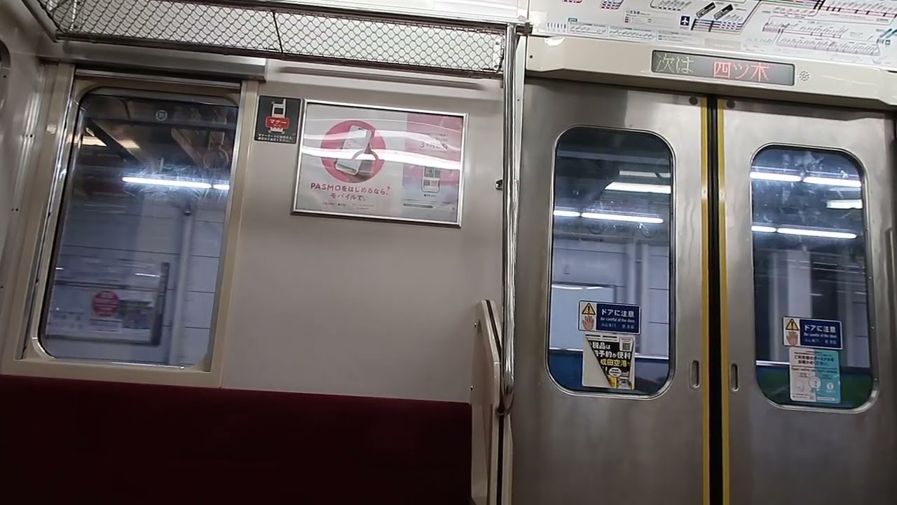 【いい音！】京急１５００形１７００番台(VVVF-三菱GTO)　１７３１F(２００９年更新)　車内案内表示器LED　　京成押上線
