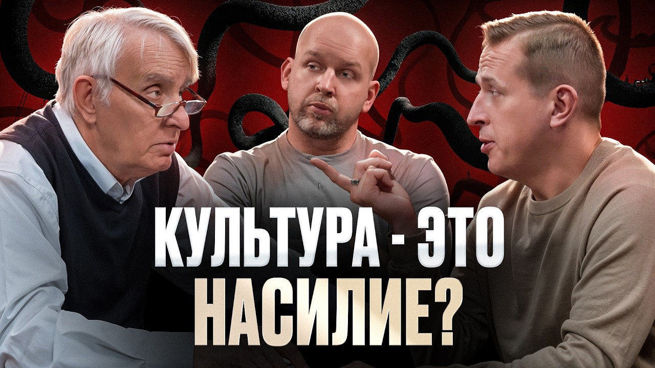 Почему перед творением нужно всё разрушить? Евгений Жаринов, Николай Жаринов и Станислав Жаринов