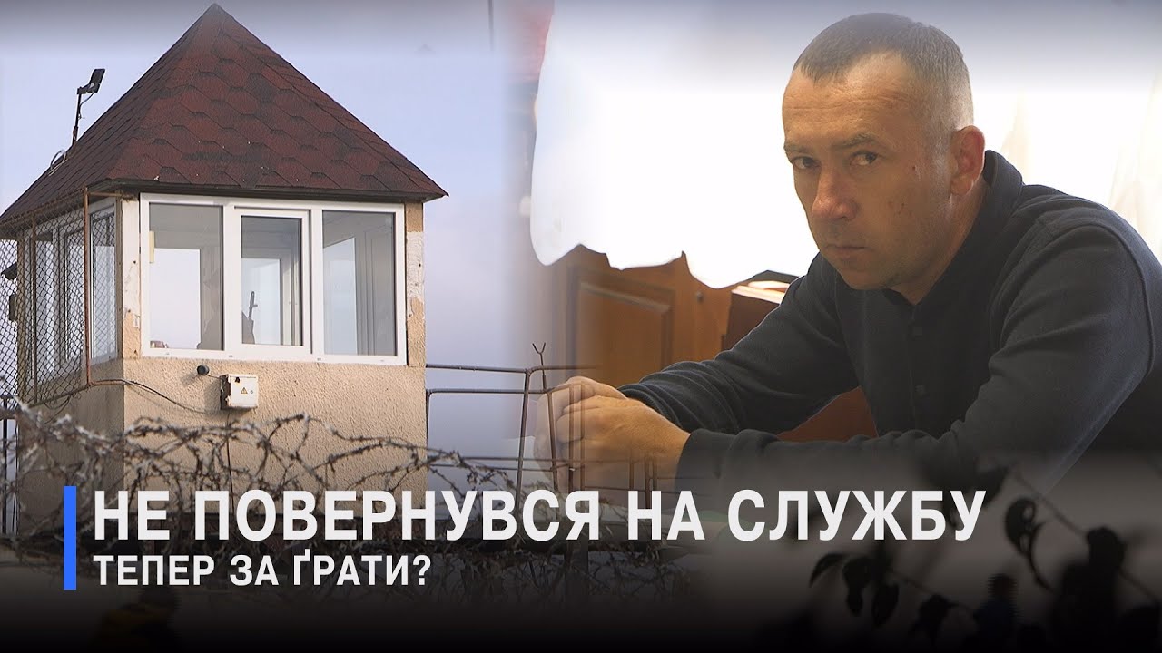Чи замінить суд умовний термін за СЗЧ на реальне ув’язнення?