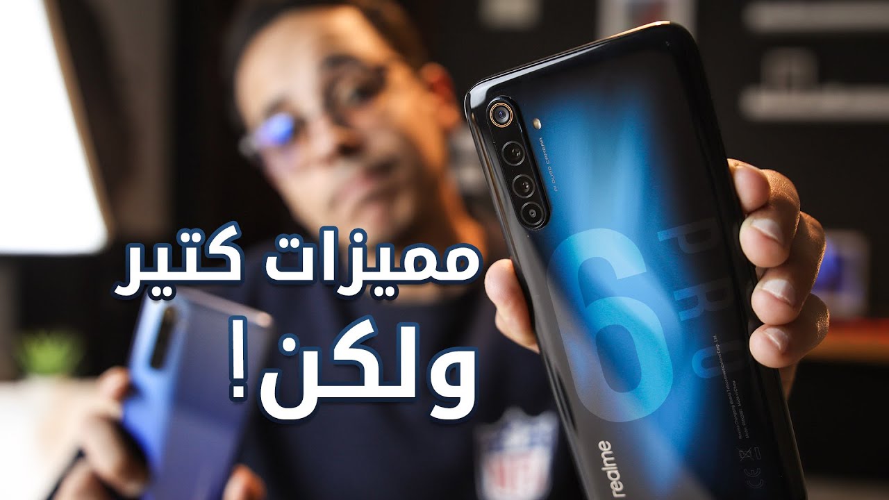 العيوب طلعت حقيقية !! || Realme 6 Pro Review