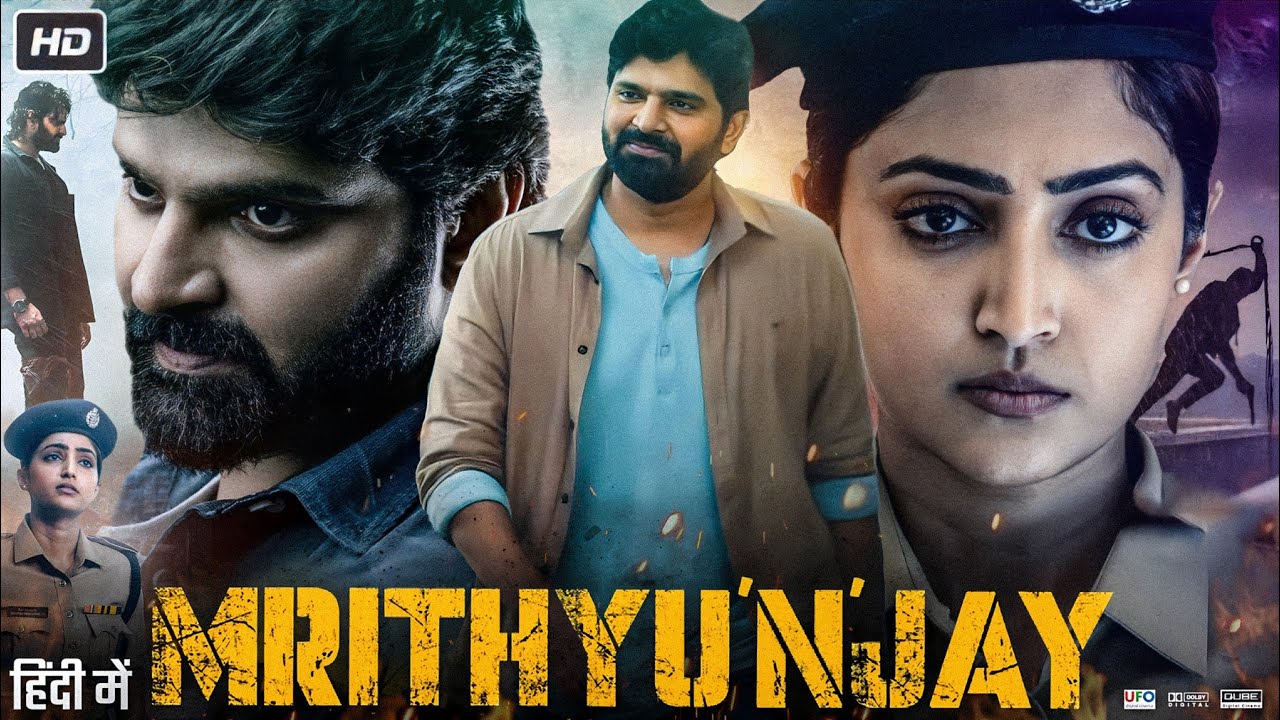 Mrithyunjay Full Movie in Hindi Dubbed 2026 | Sree Vishnu | Reba Monica John | HD Reviews & Facts