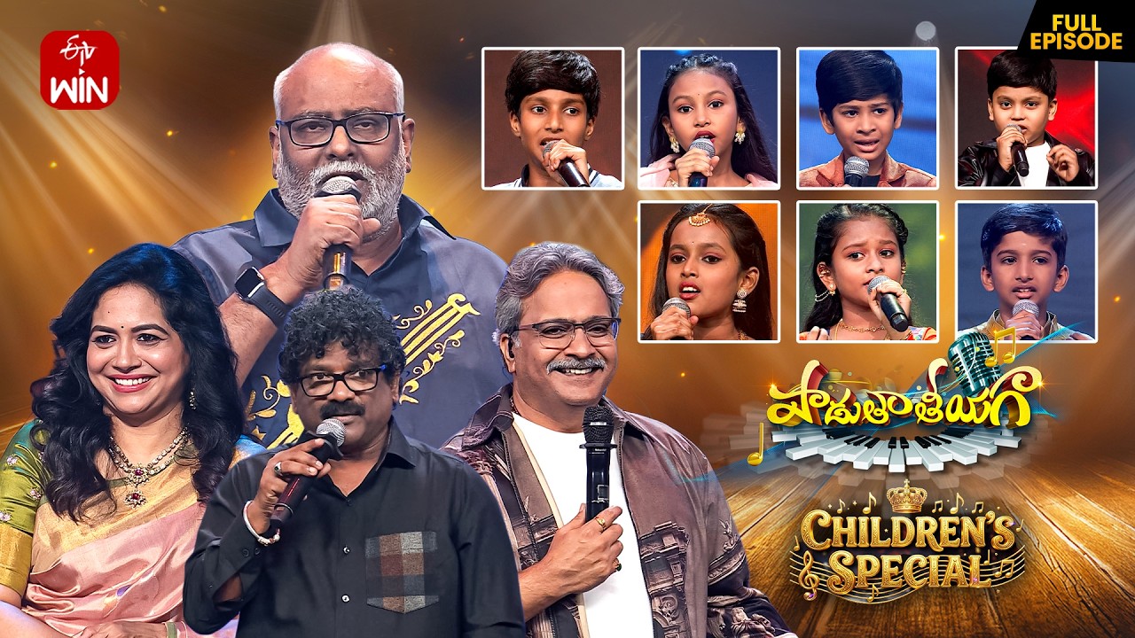 Padutha Theeyaga | Grand Launch | Season - 27 | 7th April 2026 | Full Episode |Mon & Tue @9:30pm|ETV