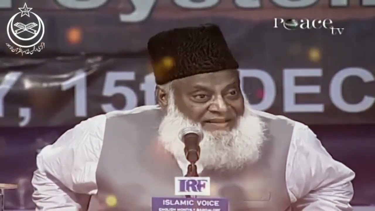 Waldain ka Haq | Dr Israr Ahmed | 2022