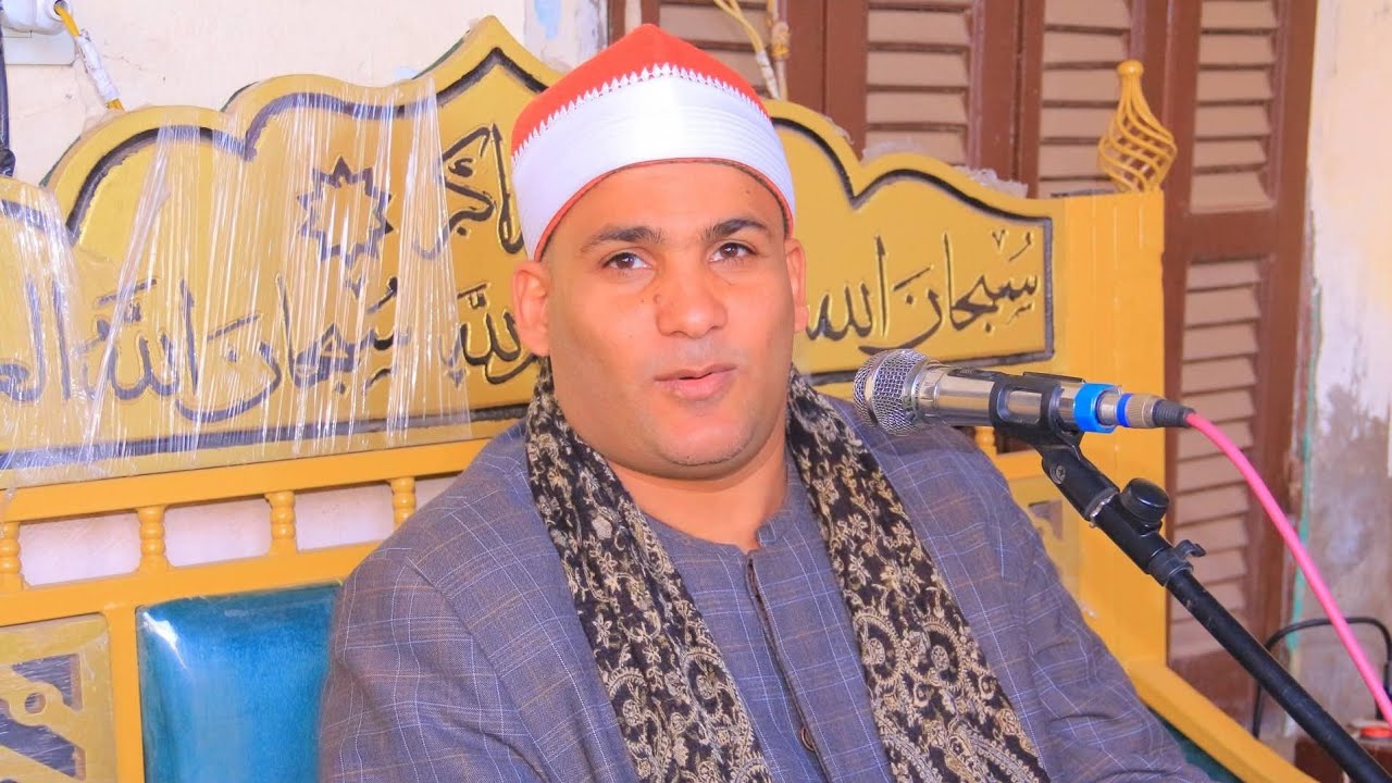 (مريم) الشيخ محمود رجب الغتوري-عزاء المستشار حسن عفيفي ربيع-كفرابراش-مشتول السوق-شرقيه 13-2-2026