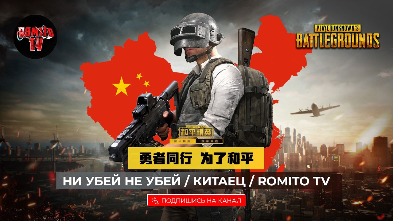№1320 РОМИТО на ДНЕВНОЙ ТРЕНИРОВКИ ПОКАЗЫВАЕТ ОТЛИЧНЫЕ ШОТИКИ