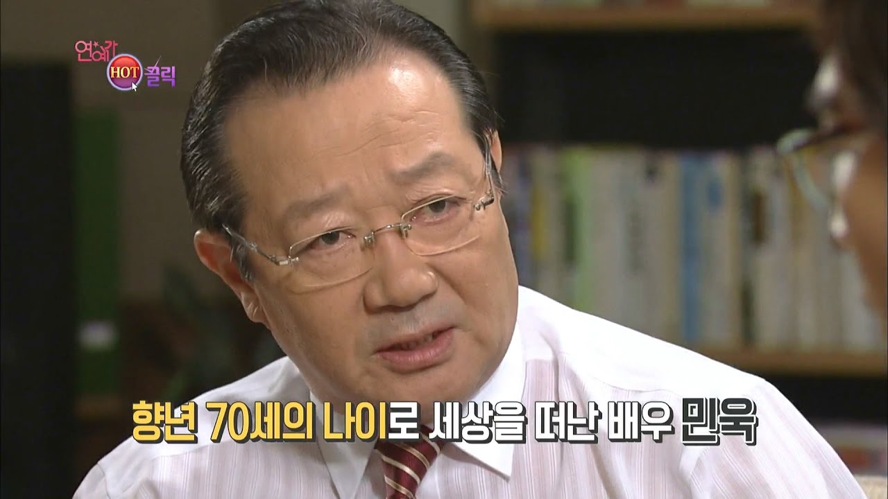연예가중계 Entertainment Weekly - 연예가 HOT클릭, 배우 민욱 별세 20170304