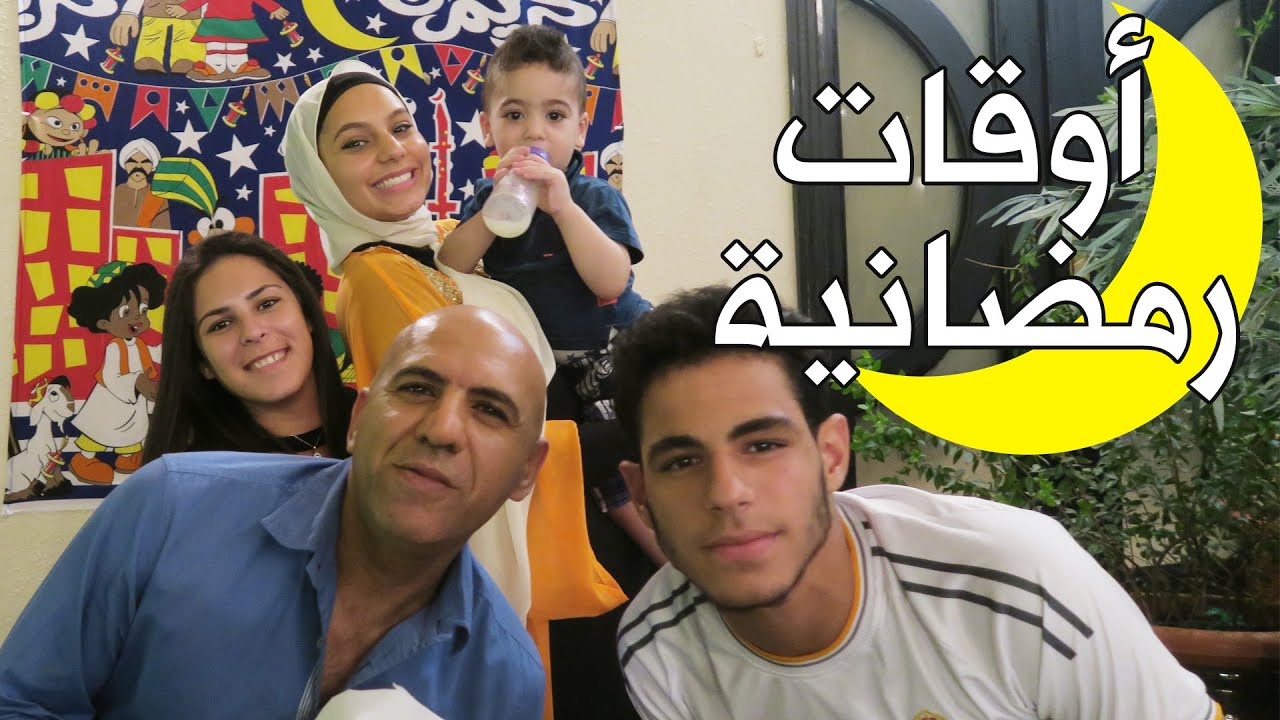 MEET MY FAMILY | تعرّفوا على عائلتي