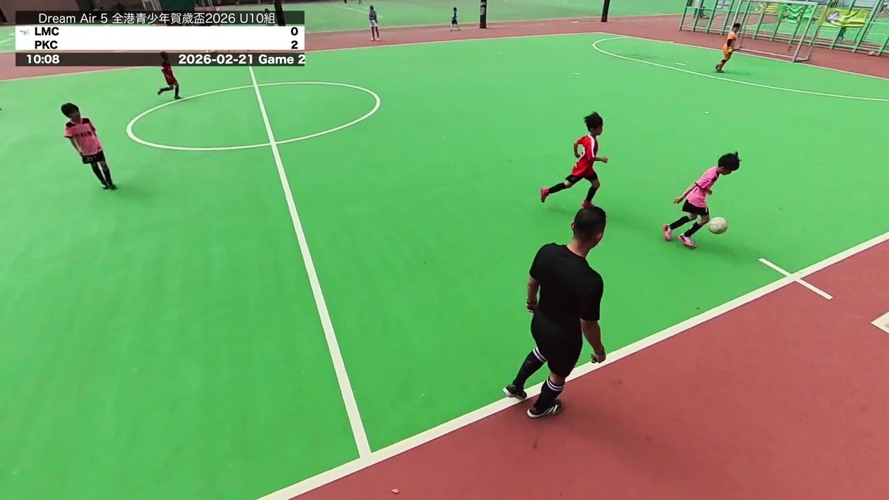 2026-02-21 Dream Air 5 全港青少年賀歲盃2026 U10組 Game 2 LMC vs PKC