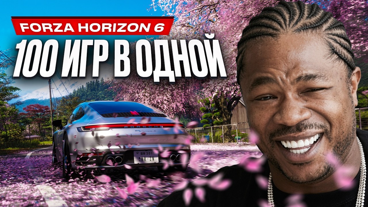 Обзор Forza Horizon 6