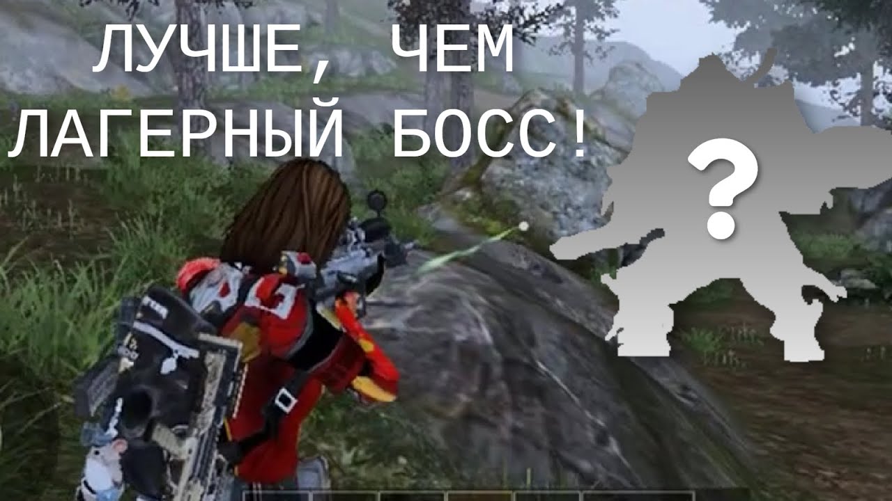 Как прокачать опыт боя? LifeAfter.