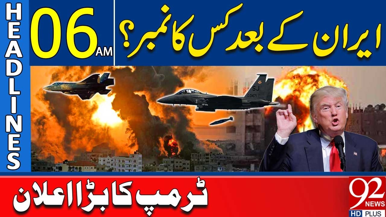 What's Next After Iran? | Headlines 06AM | 92 News HD