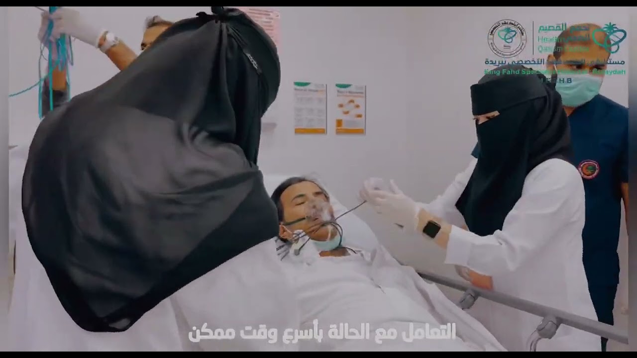 ‏⁧‫#تخصصي_بريدة‬⁩ يتجاوب مع تجربة فرضية لتفعيل رمز السكتة الدماغية مع هيئة ⁧‫الهلال الأحمر