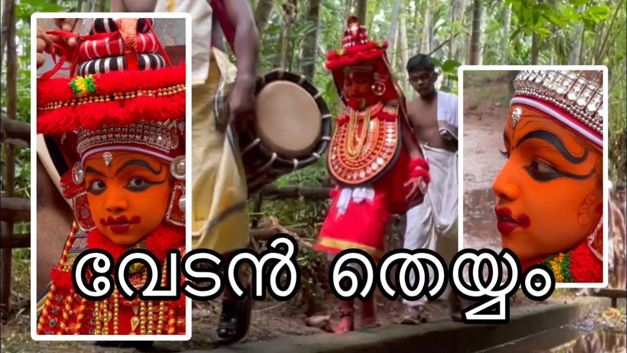 Vedan theyyam । Kasaragod | theyyam