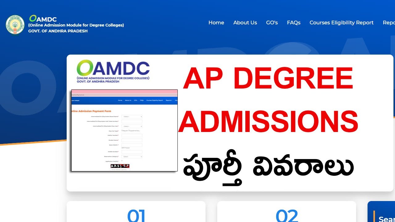 HOW TO APPLY AP DEGREE ADMISSIONS 2021-2022