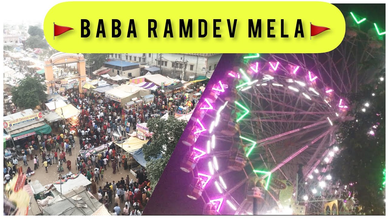 BaBa RamDev Mela ,Nawalgarh | बाबा रामदेव मेला,नवलगढ़ |