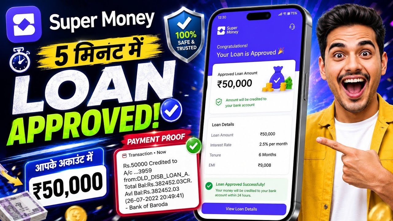 Super money app se loan kaise le | take loan from super money app 🔥