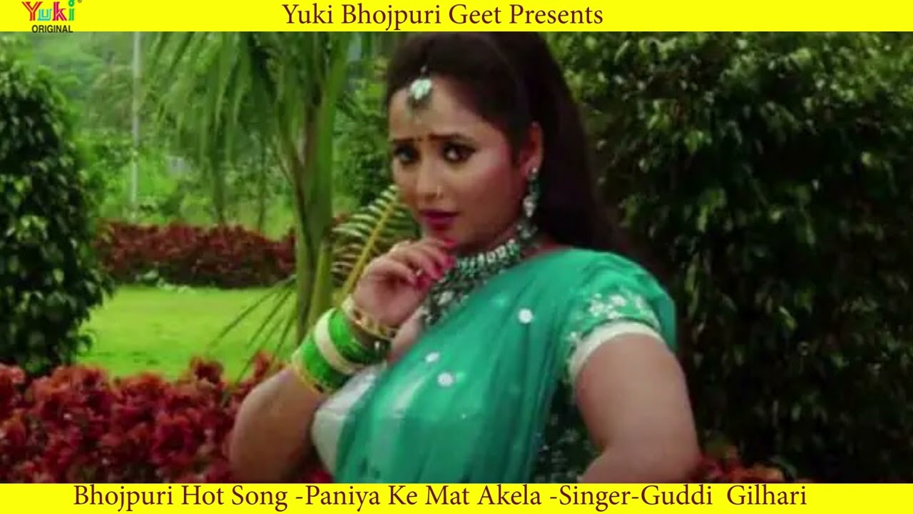 पनिया के मत जा अकेला | Paniya Ke Mat Jaa Akela | By - Guddi Gilahari |Bhojpuri Hot Holi Song | Audio