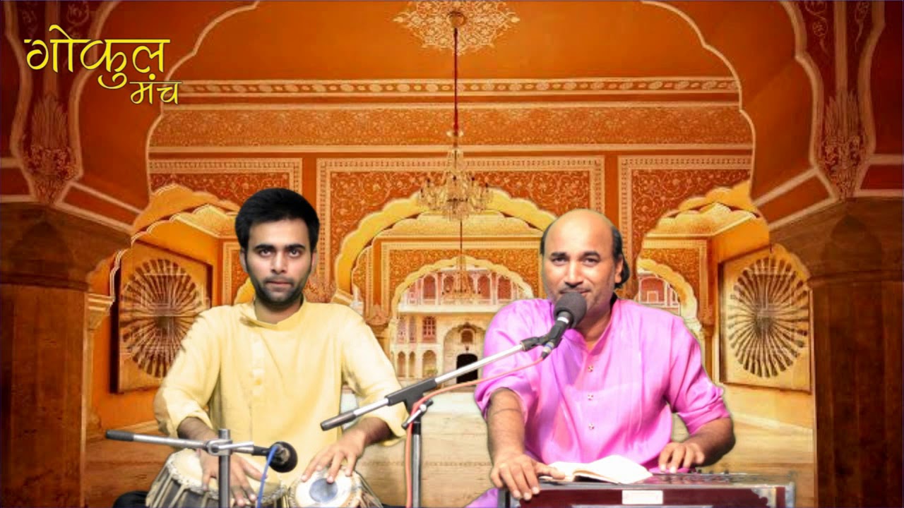 Sun sakhi bajat bansuria..(Bhajan), Sanwar Mal Kathak.