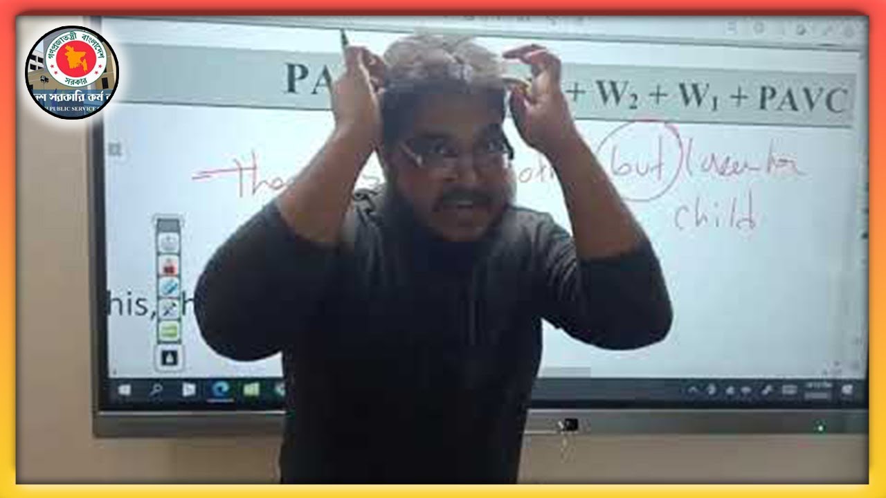 Position of Parts Of Speech | BCS | Primary | Bank | Kobir Vaiya