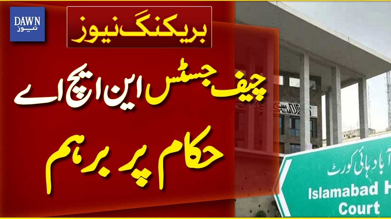 Chief Justice Slams National Highway Authority Officials Over Court Order Violation | Breaking News