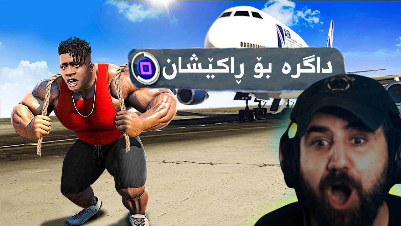 ئەو نهێنیانەی رۆکستار شاردبوویەوە   Gta5 secret LifeHacks