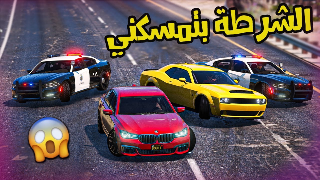 فلم | الطفل المسكين و صديقه النذل !! 😱 شوفو وش صار | قراند