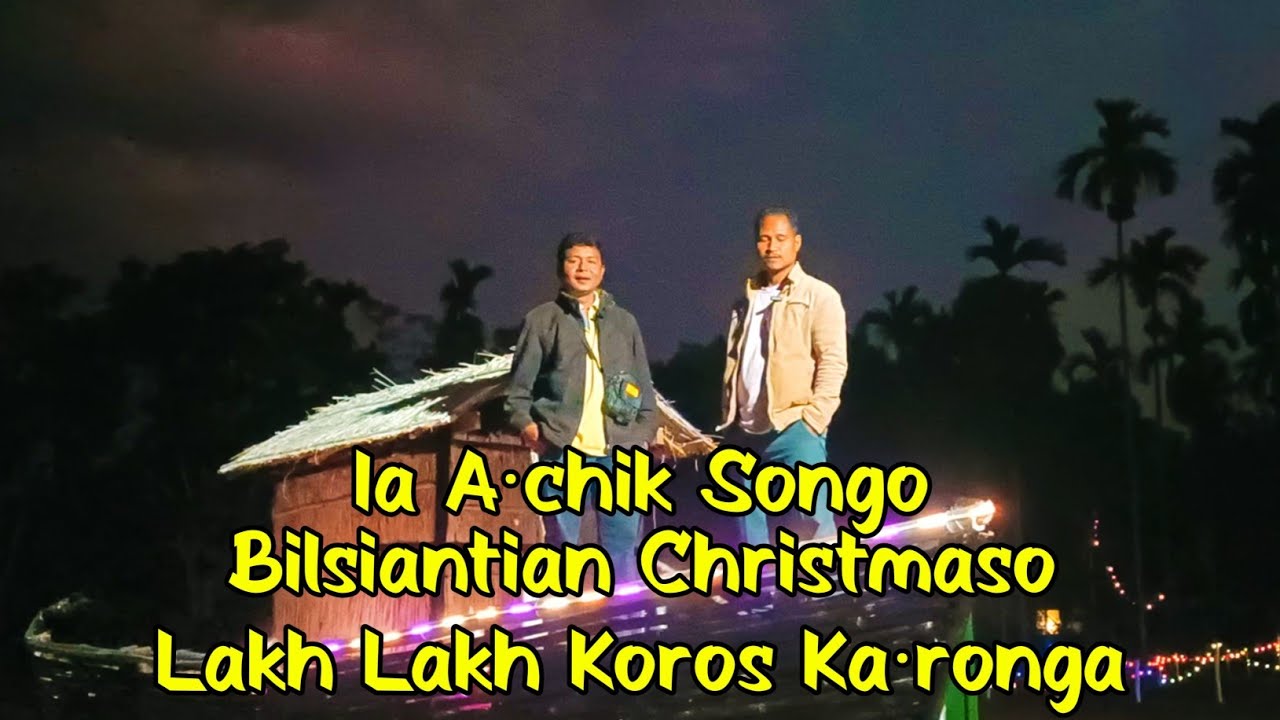 Christmaso Bilsiantian Lakh 3 ba Lakh 4na Bate Koros Ka.ronga | Kamrup Balsrik Song