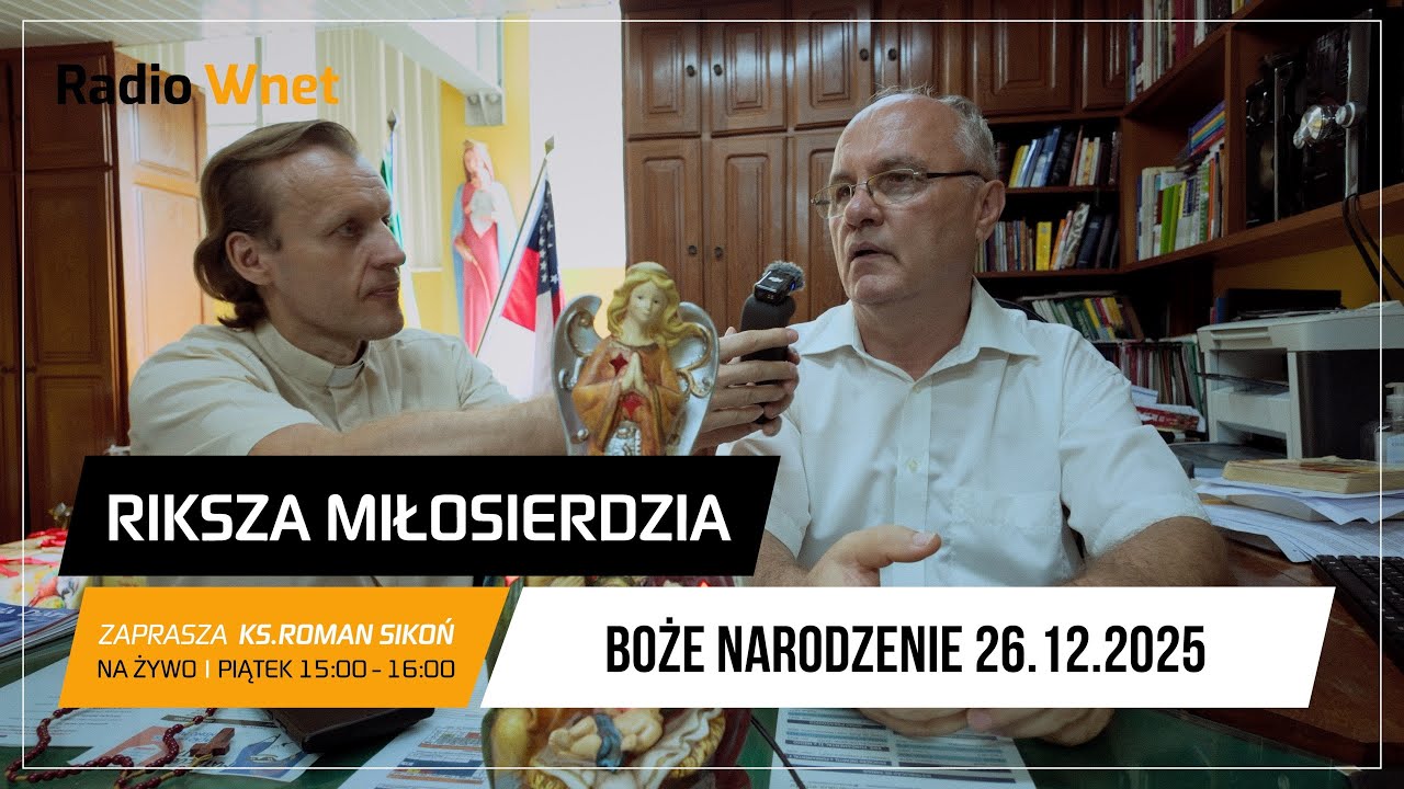 «Рикша милосердия» Рождество 26.12.2025
