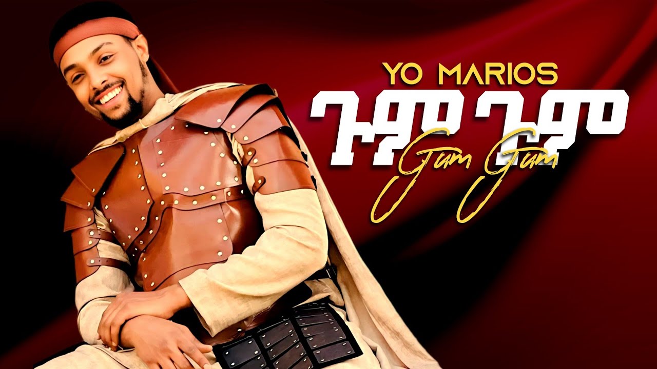 Yo Mariyos Gum Gum(ጉም ጉም) ትዝ አለሽ ወይ New Ethiopian Music