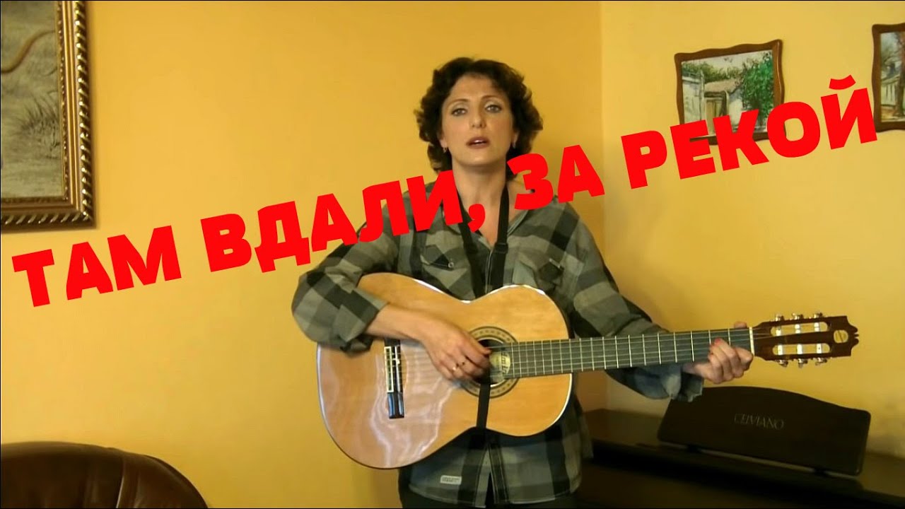 🔥КАКОЕ НЕОЖИДАННОЕ ИСПОЛНЕНИЕ!💥 Боголепова Юлия- Там вдали, за рекой