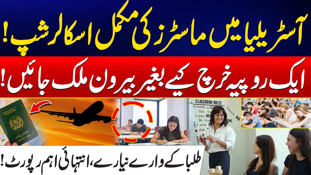 How to Get a Fully Funded Masters Scholarship in Australia? - Good News For Students - 24 News HD