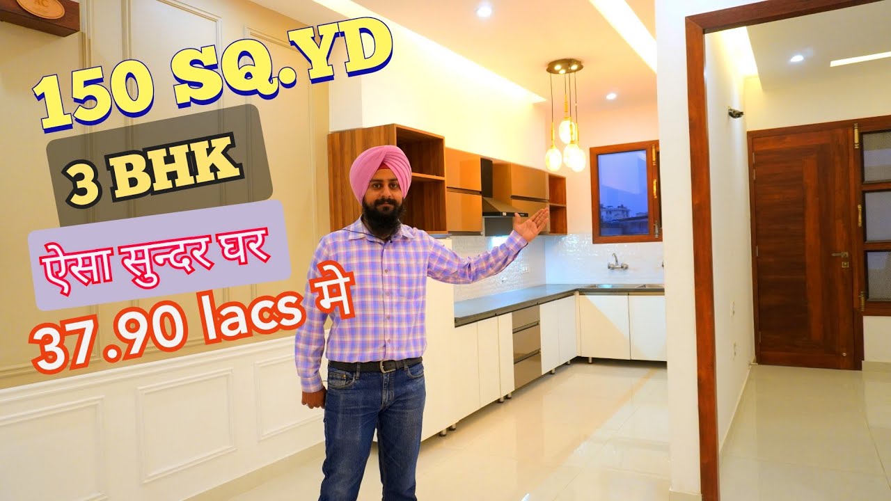 37 लाख 90 हजार रु मे 1350 Sq.Ft का घर ,3 Bhk House,Premium Quality Design