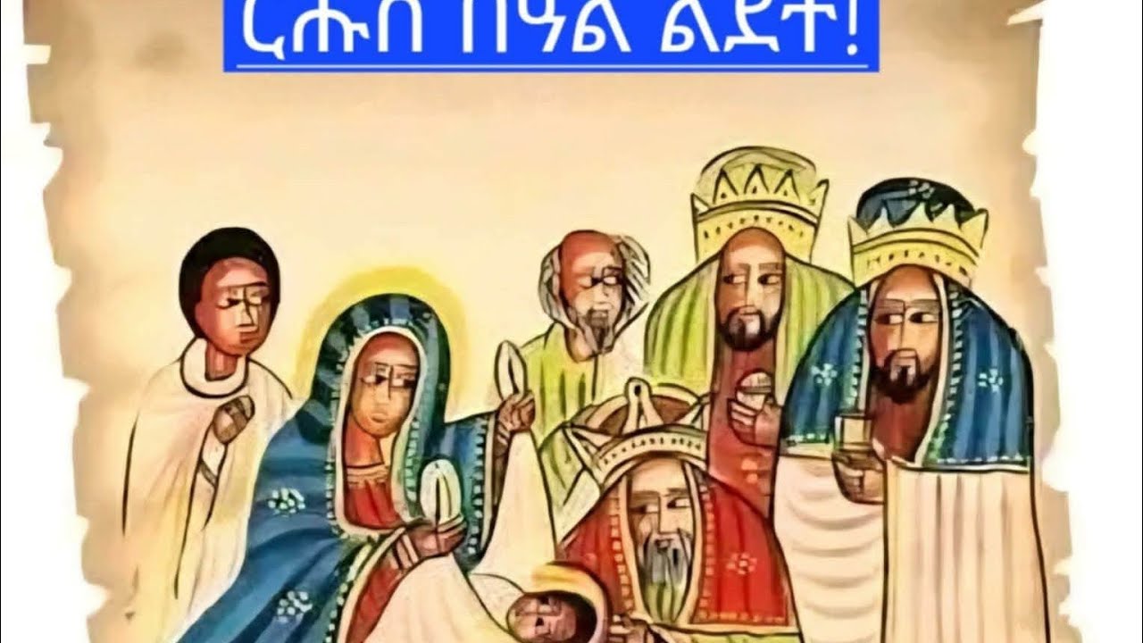 BUUdla ብዕዱላ ዩቱብ ጓል ሒዋነ 💝 is live!ሩሑስ ባዓል ለደት 🥰